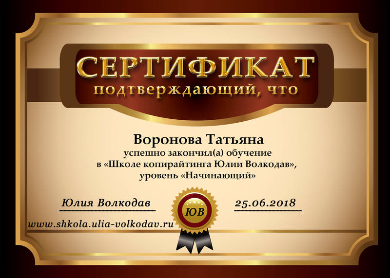 сертиф1